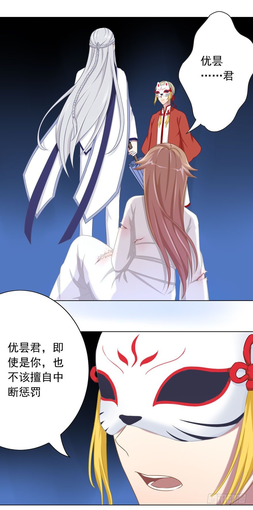 39 好久不见的优昙君7