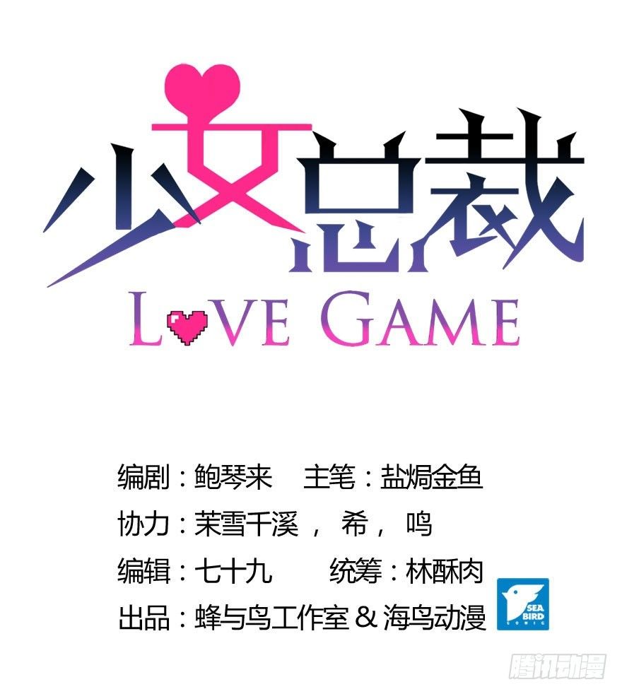 48 当众表白（下）0