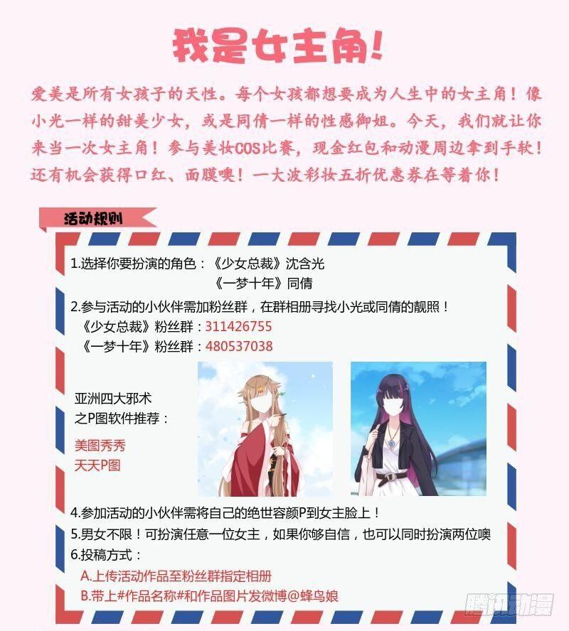 56 因剑而生（3）42