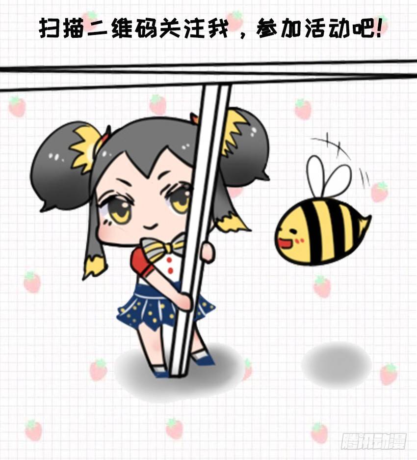 83 七夕福利5