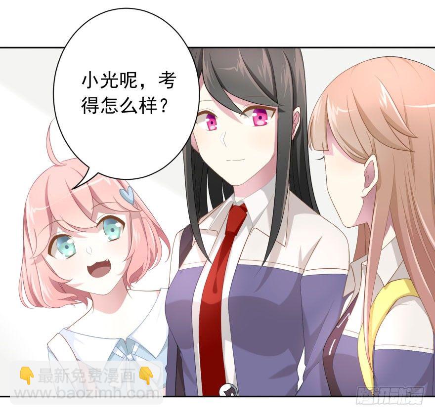49 带来死亡的骑士？！13