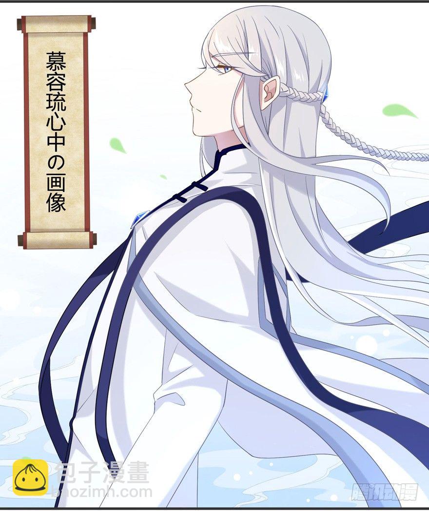 15 离我师父远点6