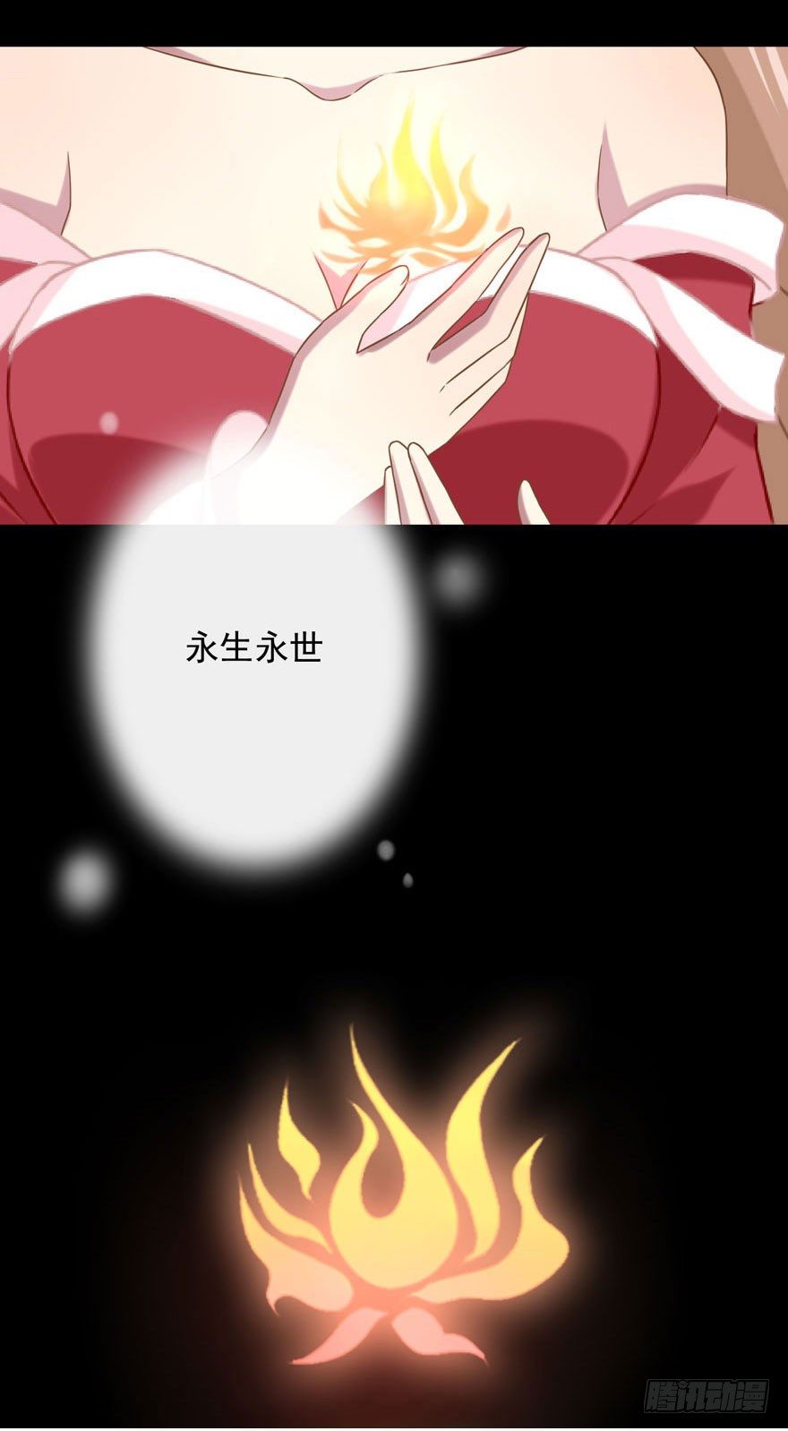 37 你的罪3