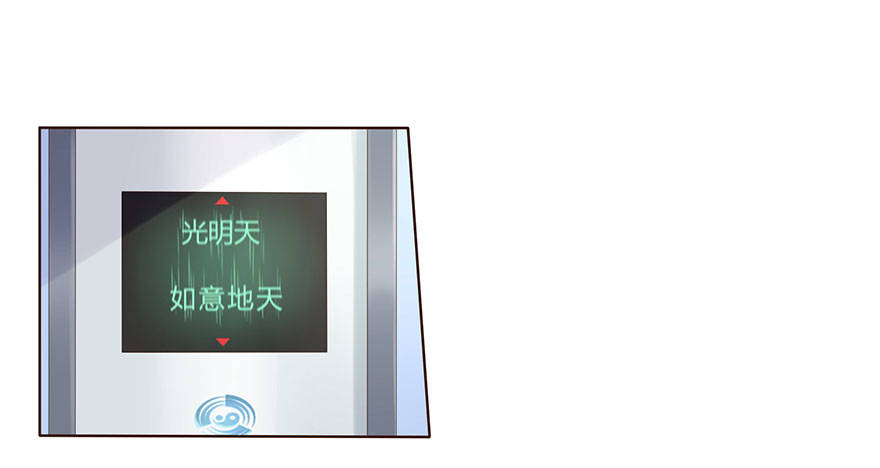 02  顶层的秘密40
