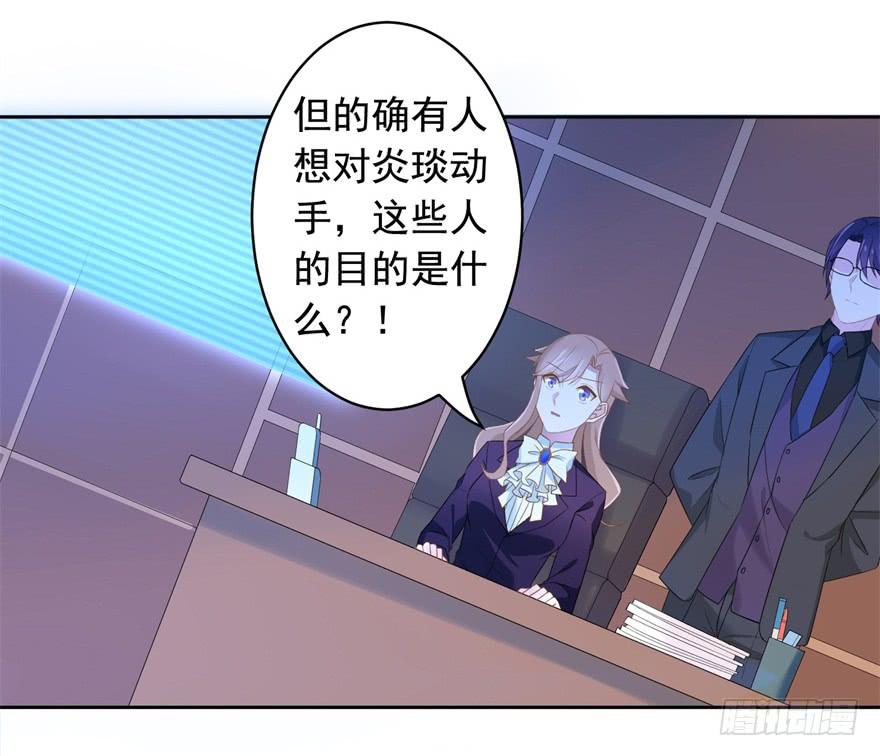 71 焚炽之剑(3)17