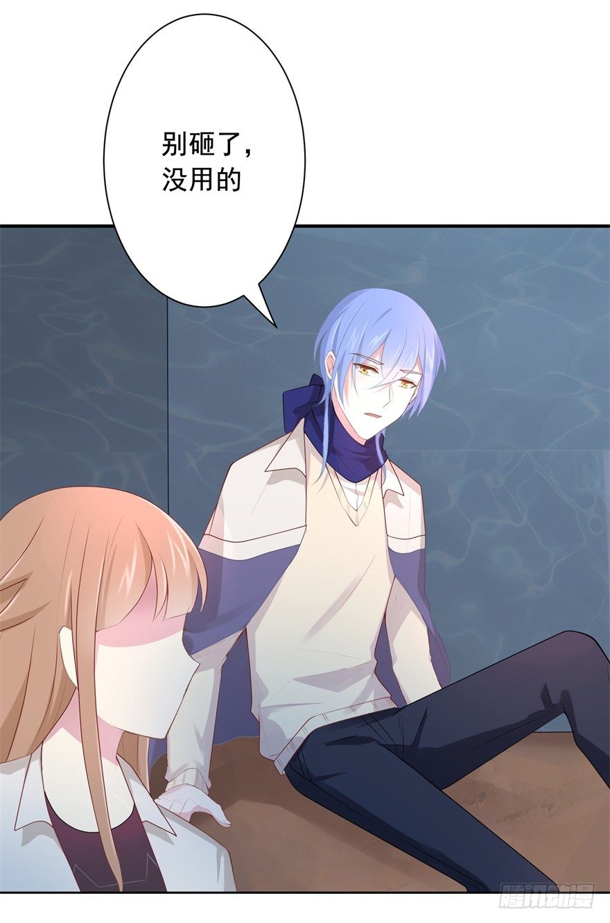 67 魔凭26