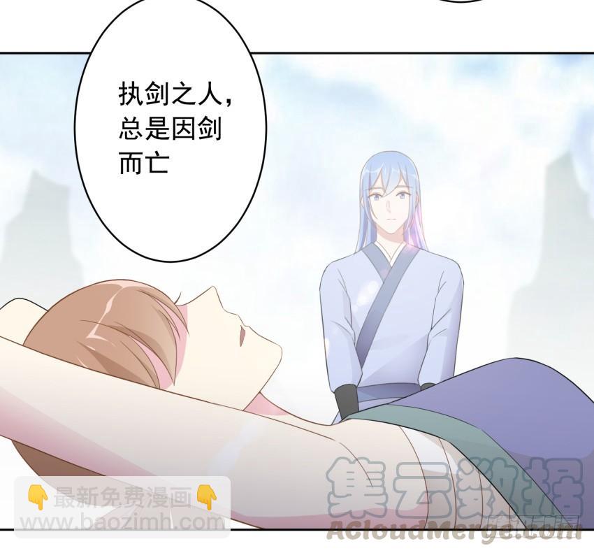78 关于剑的故事（上）20