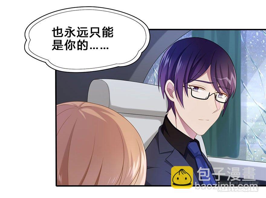 18 你是我的……18