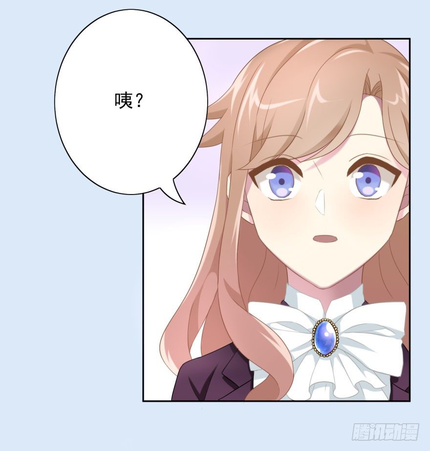 41 师徒关系？！38