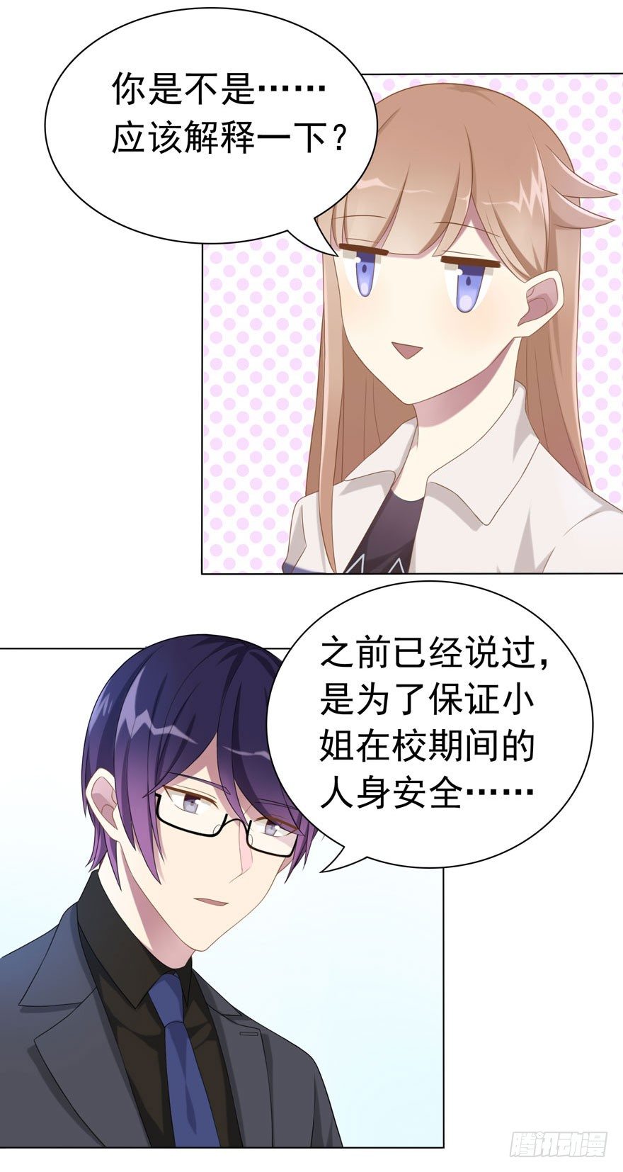 20 总统套房10