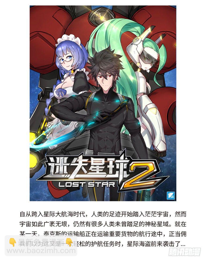 55 因剑而生（2）47
