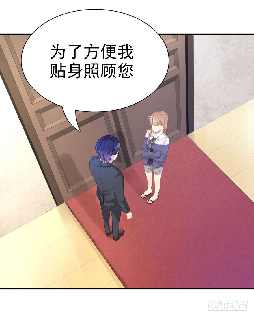20 总统套房14