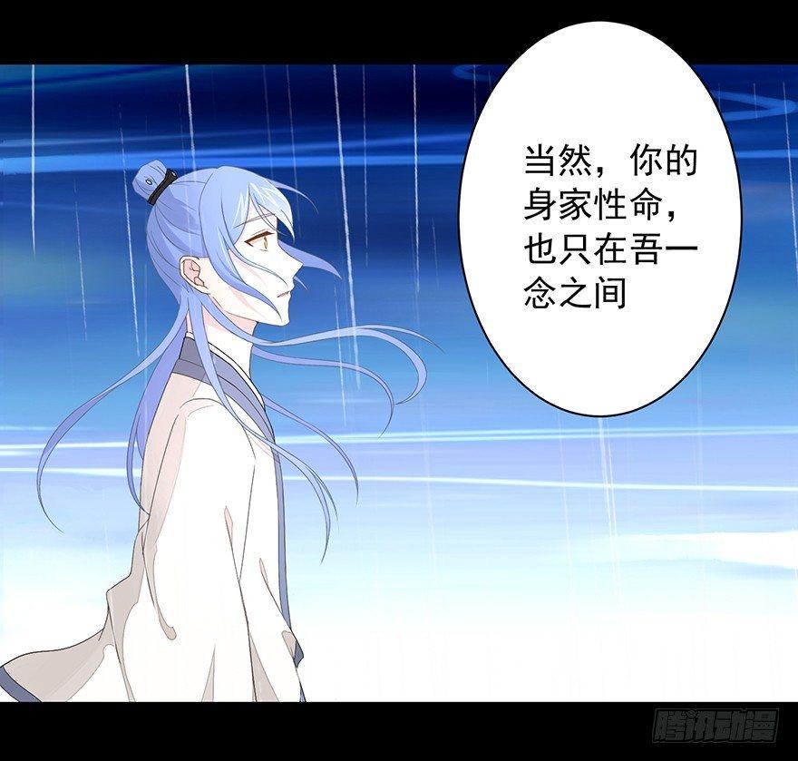 56 因剑而生（3）32