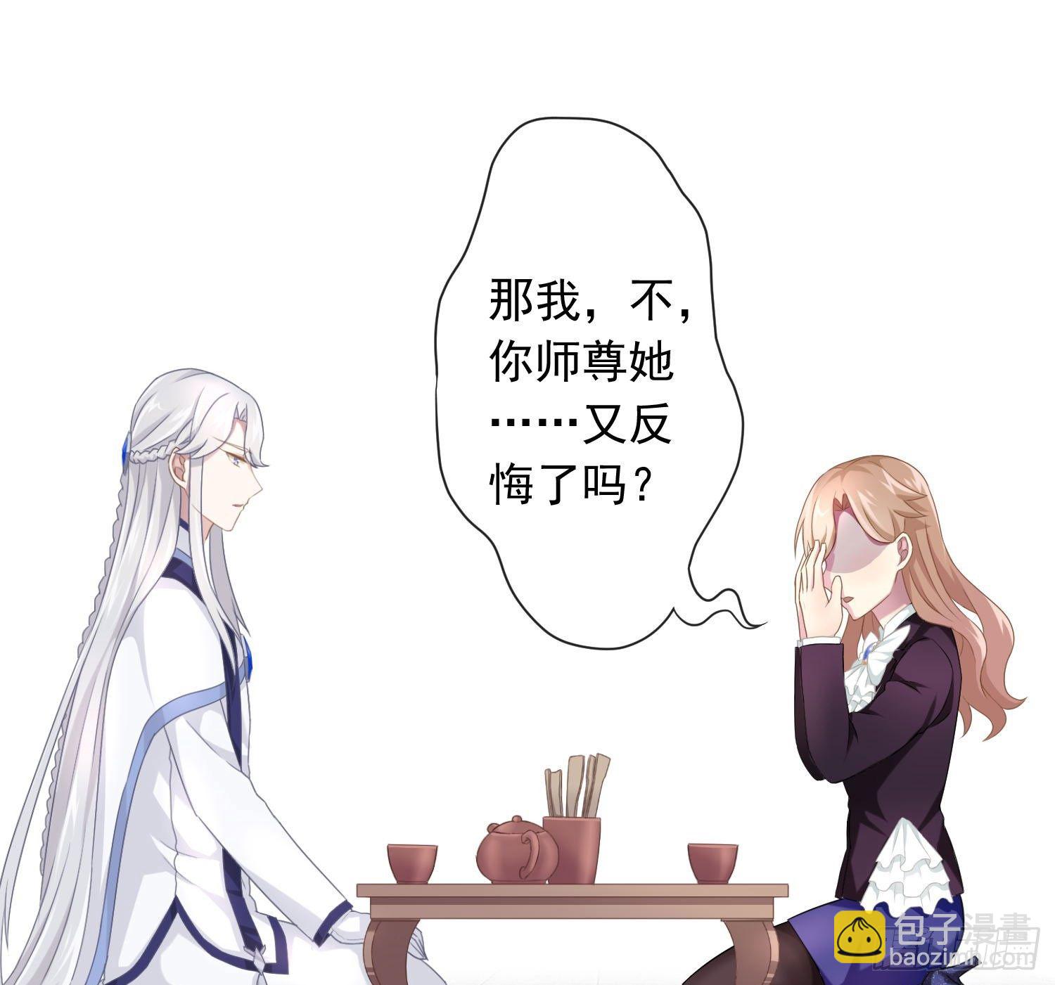 42 情劫这个东西19