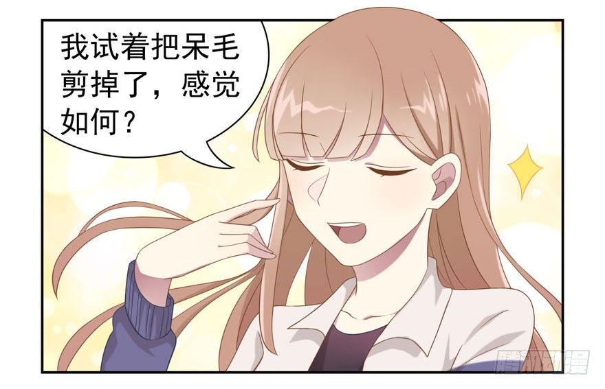 感谢の番外13