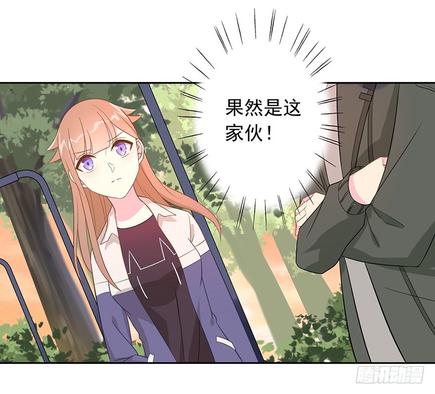 60 你谁？25