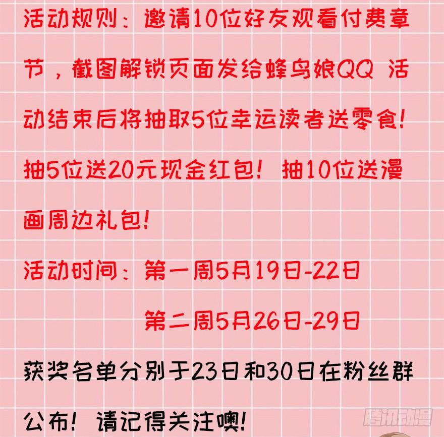 70 焚炽之剑(2)42