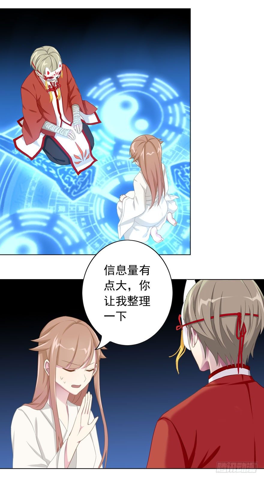 37 你的罪30