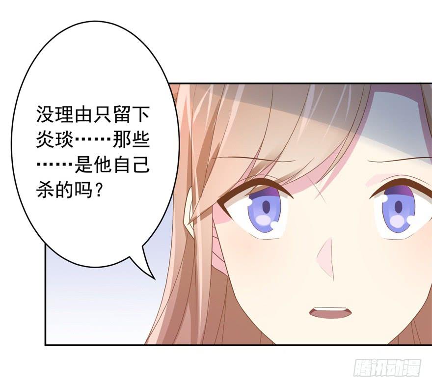 71 焚炽之剑(3)15