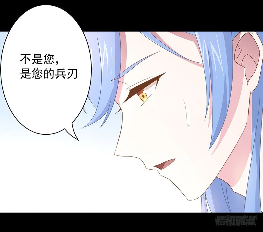 55 因剑而生（2）14