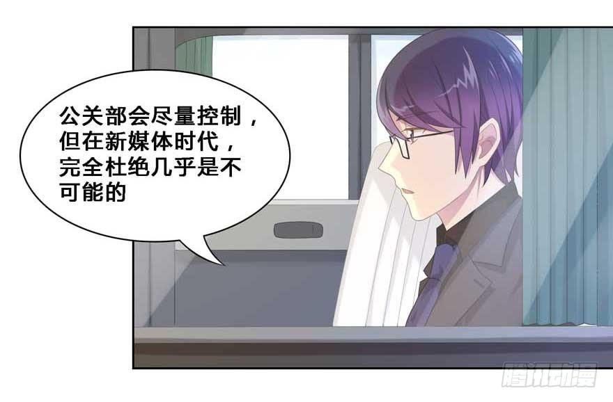 19 被偷拍了7