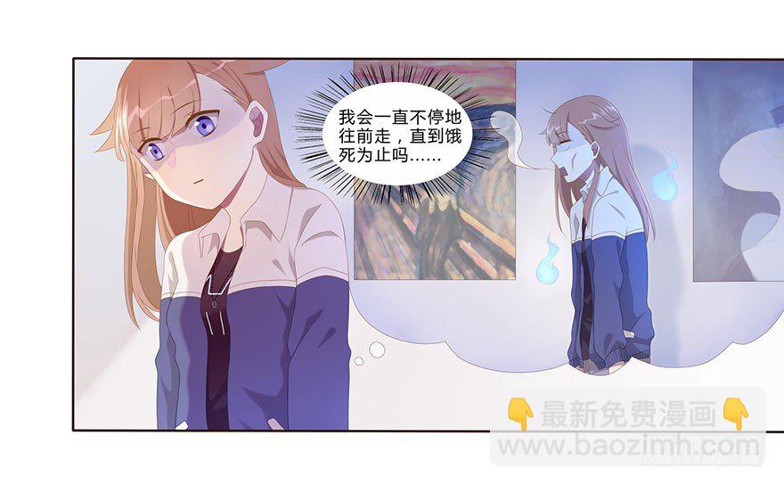 02  顶层的秘密45
