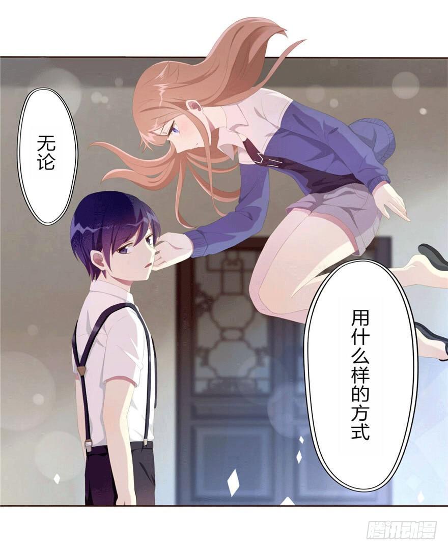 08 再次见面的时候16