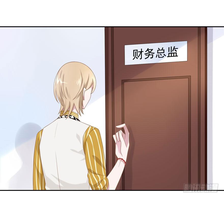 21 小羚和小言35