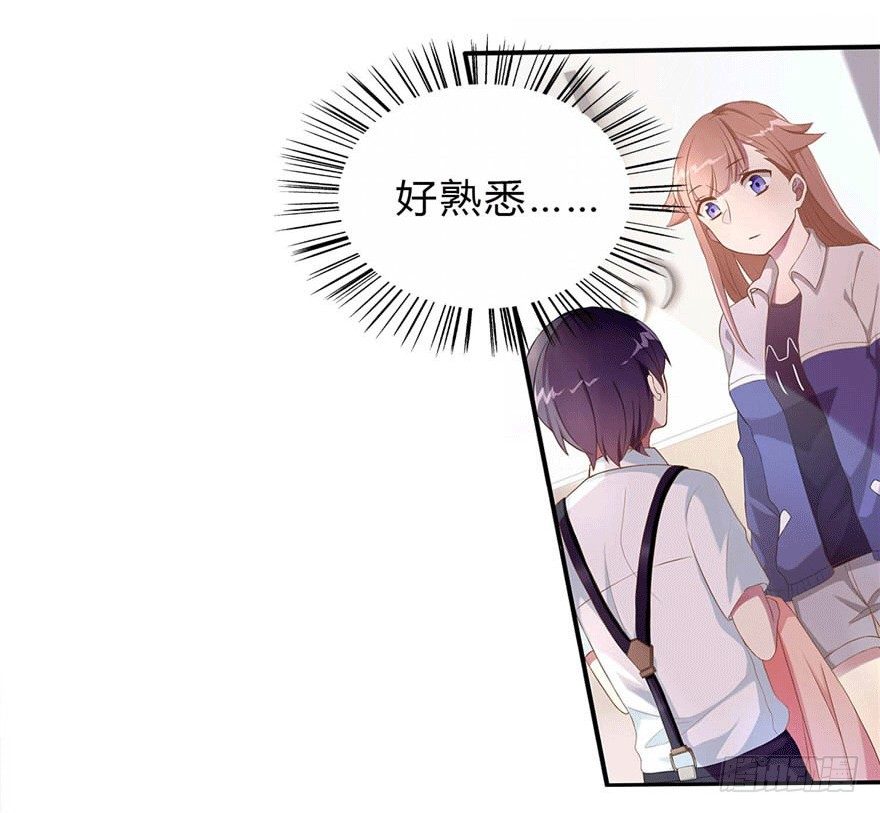 04 开始游戏吧19