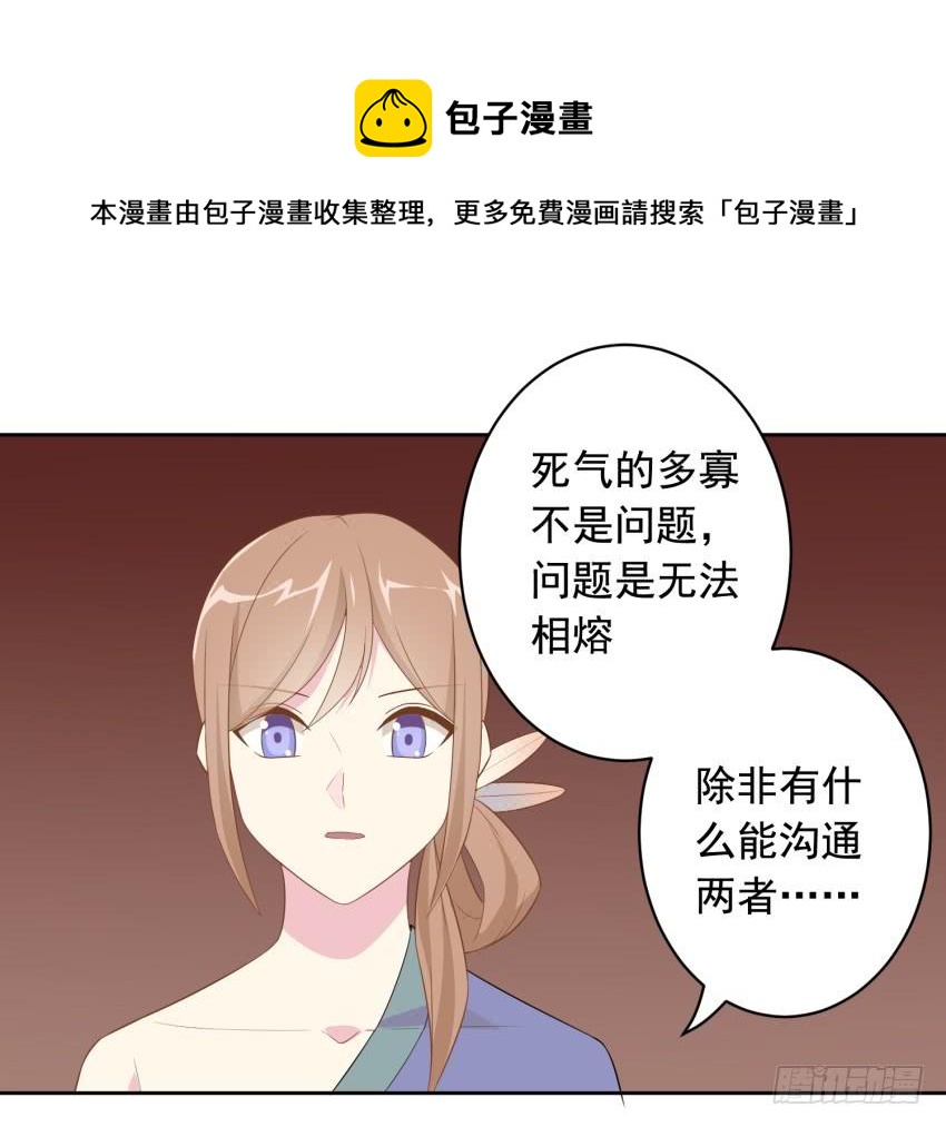 82 攻略完毕！（第一季完）8