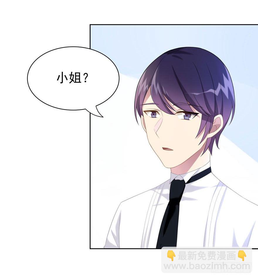 23 为你而来3