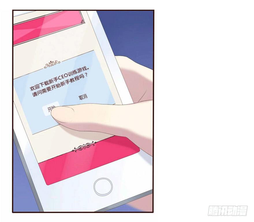 04 开始游戏吧0