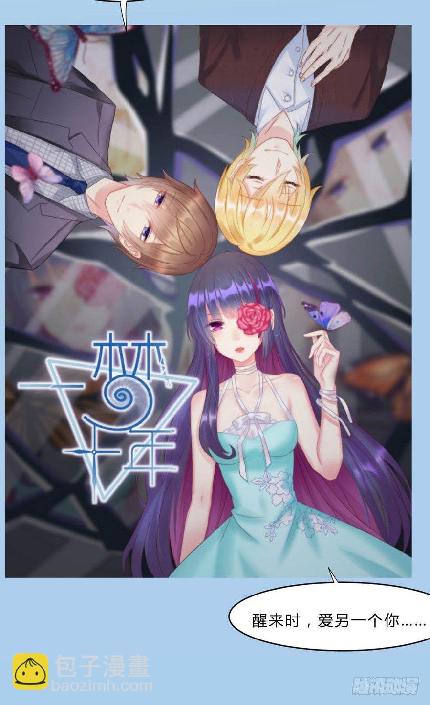 25 无趣的女人38