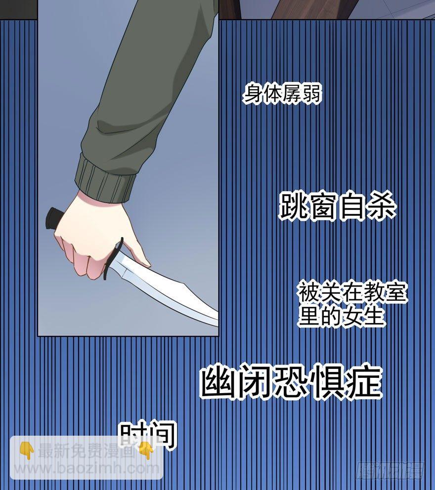 31 梦醒时分14