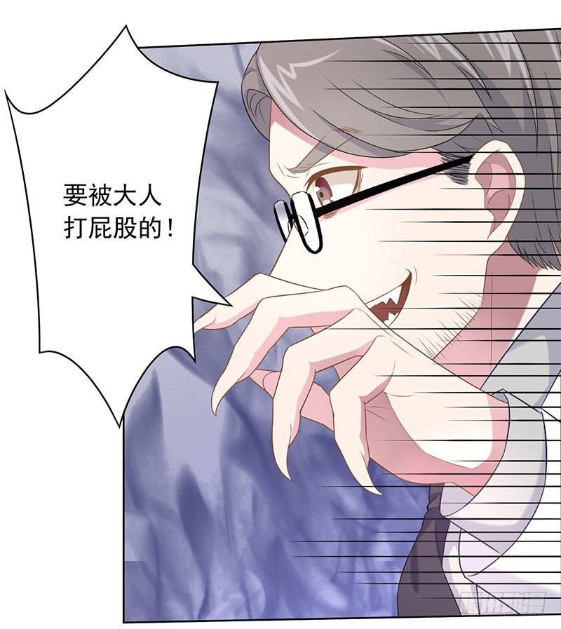 50 又要打boss了！44
