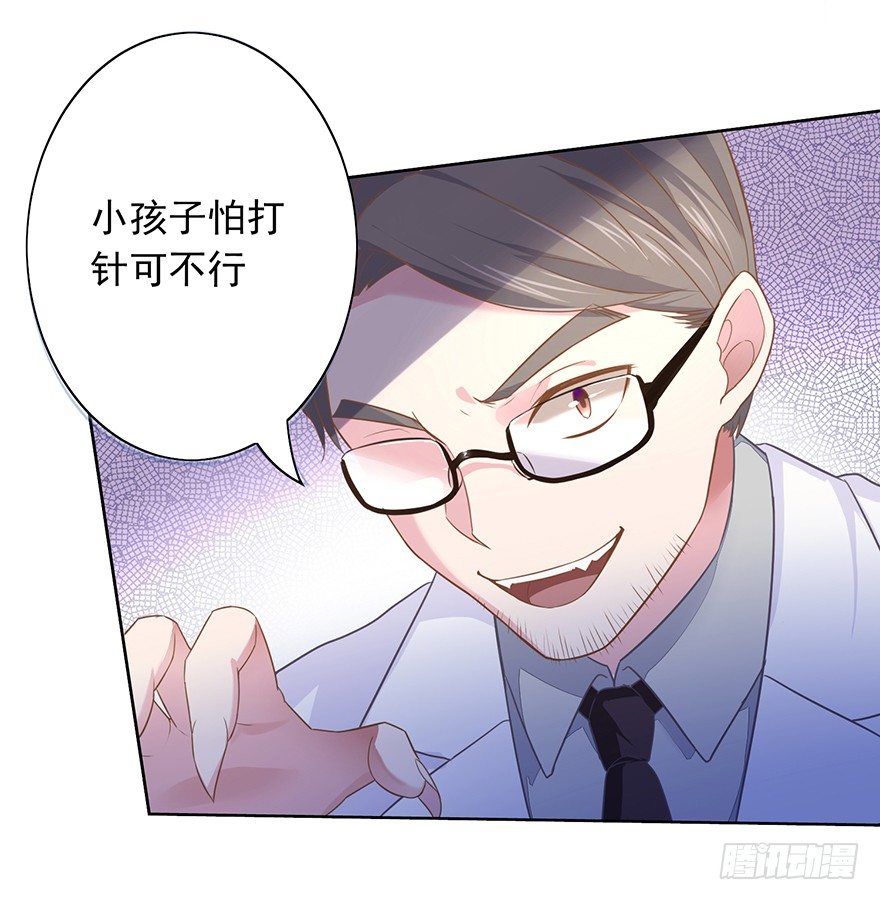 50 又要打boss了！42
