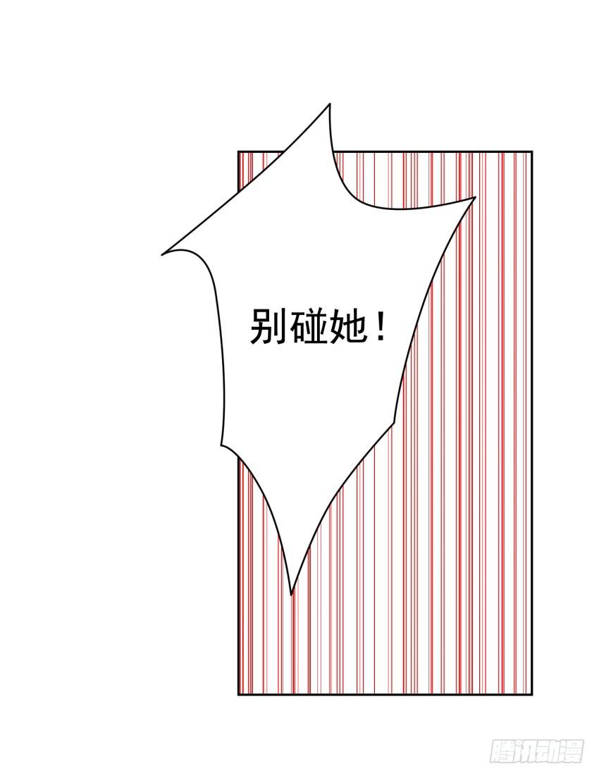 77 最后一丝神力21