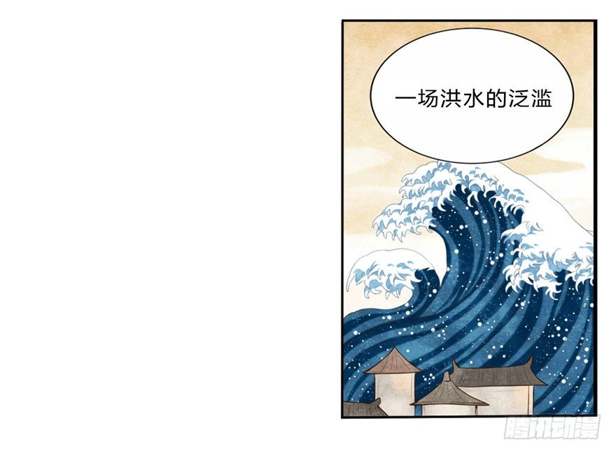 09 你是什么人？21