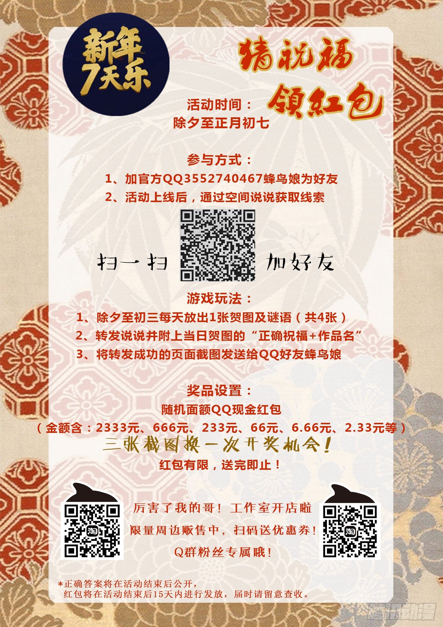 05 三十三层47