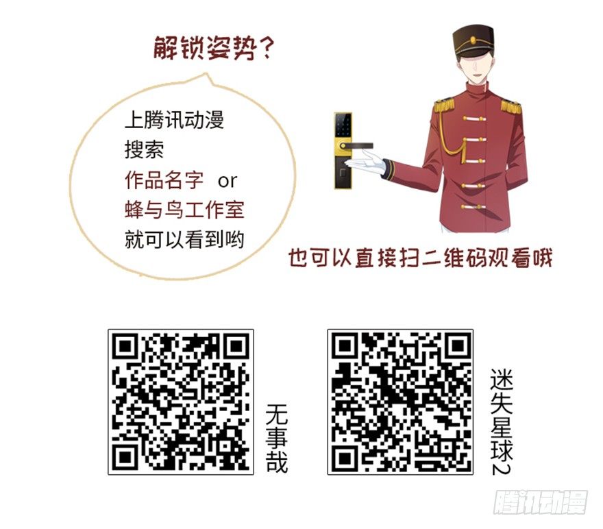 55 因剑而生（2）49