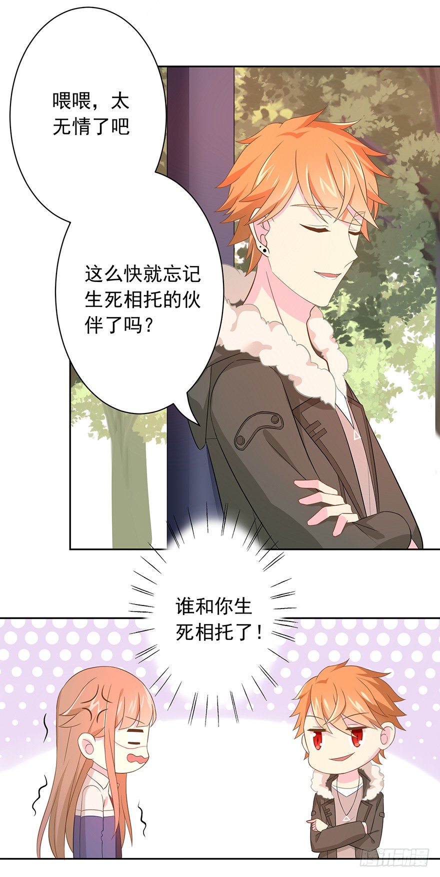 60 你谁？27