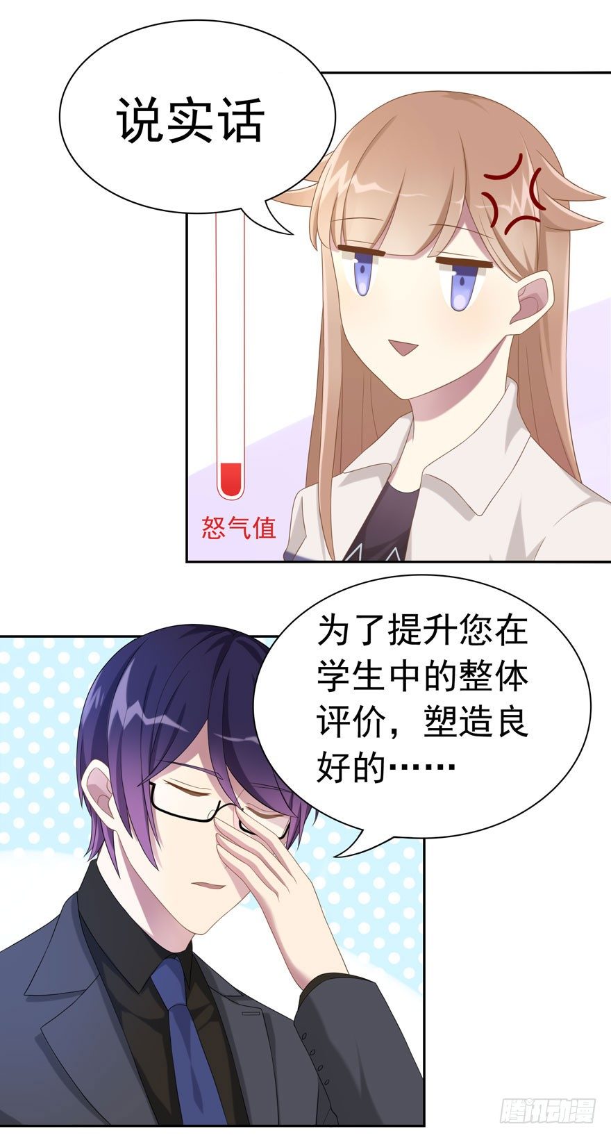 20 总统套房11