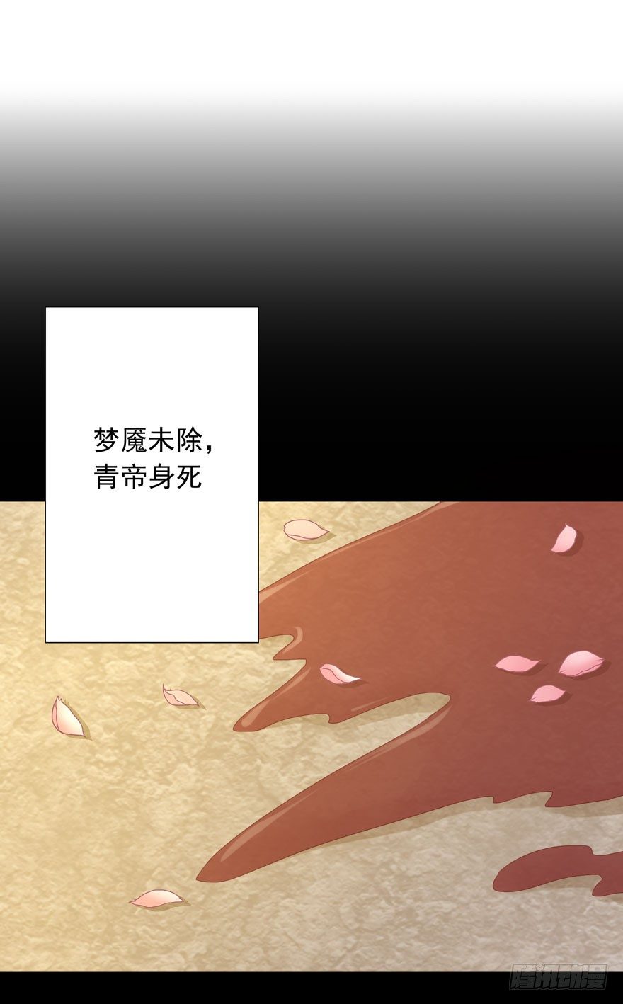 38 情劫7