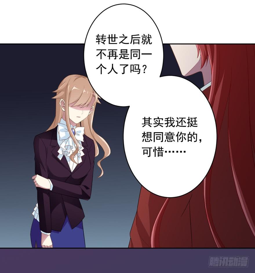 74 铸剑之人33