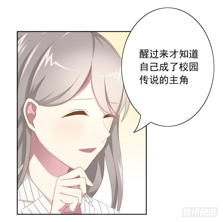 45 梦与现实的界限23