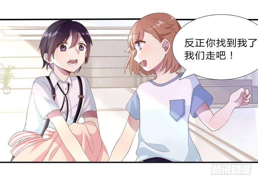 04 开始游戏吧32