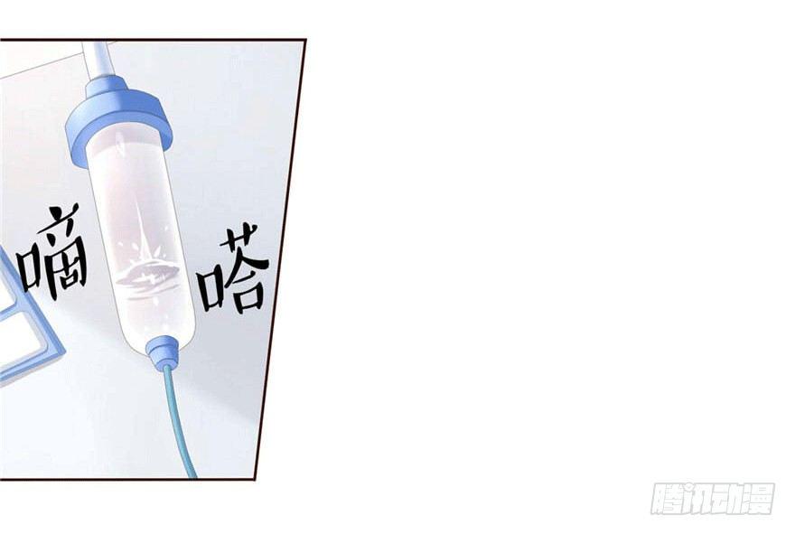 07 最后的请求47