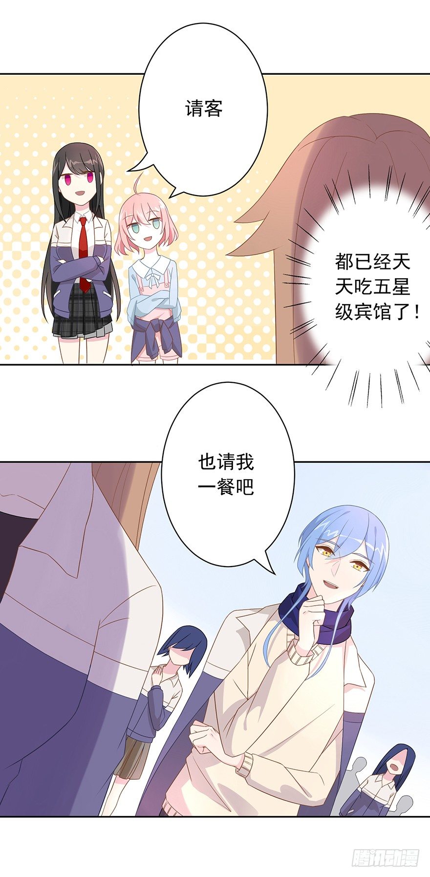 59 像剑一样3