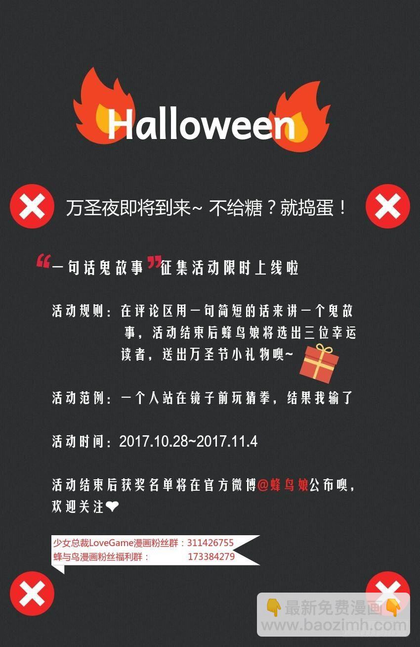 41 师徒关系？！41