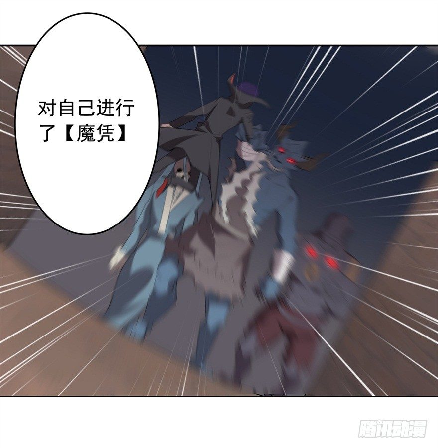 67 魔凭30